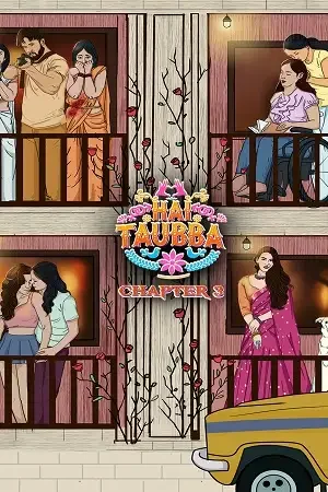 18 hai taubba season 1