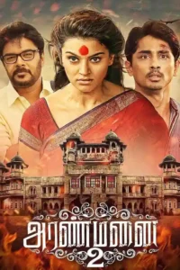 aranmanai 2 2016