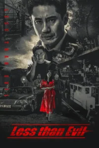 less than evil 2018
