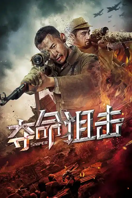 Download Sniper (2019) Hindi {Unofficial Dubbed} 480p | 720p WEBRip 16 sniper 2019