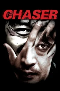 the chaser 2008