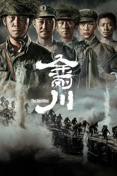 Download The Sacrifice (2020) Full Movie in Hindi (Dubbed) 480p | 720p HDCAMRip 6 the sacrifice 2020