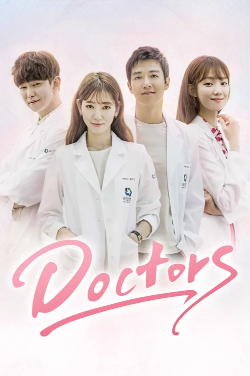 doctors season 1