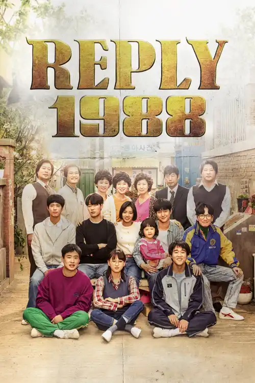 Download Reply 1988 (Season 1) Dual Audio {Hindi-Korean} K-Drama Series 480P 720P & 1080P Web-Dl 13 reply 1988